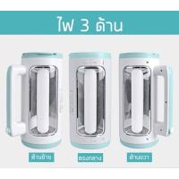 ราคา Kamisafe ไฟฉุกเฉินอเนกประสงค์ รุ่น KM 7758 ไฟฉาย ไฟฉุกเฉิน ไฟส่องสว่าง LED ไฟแคมป์ปิ้งพกพา สามารถใช้เป็นพาวเวอร์แบงค์ได้ (18183983574)