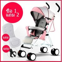 ราคา Eco Home New Baby Stroller Pram รถเข็นเด็กพับได้ พกพาง่าย ถือขึ้นเครื่องเดินทางสะดวกสบาย BF16 Free Baby Banana Brush Teether 1PSC (11884835778)