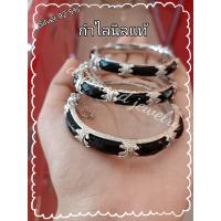 ราคา กำไลนิลแท้เมืองกาญ เงินแท้ 92 5 (15222605926)