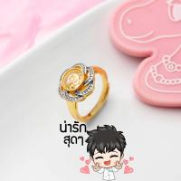 ราคา Phoo Shop แหวนกังหันดอกไม้ ใบพัดสามกษัตริย์ แหวนกังหัน แชกงหมิวนำโชค ฟรีไซด์ปรับได้ กังหันหมุนได้ (20803792855)