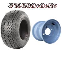 ราคา ยางรถกอล์ฟ ขนาด 18X8 50 8 รุ่น TG835 ชนิด TL 4PR ยี่ห้อ EXCEL (21315261818)