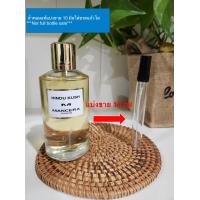 ราคา Mancera Hindu Kush EDP 10 มิล แบ่งขาย น้ำหอมแท้แบ่งขาย (18888207518)