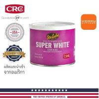 ราคา CRC Super White Lithium Grease จารบีขาวอเนกประสงค์ 396 g (836408629)