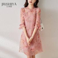 ราคา ชุดเดรสกี่เพ้าผ้าชีฟองสีชมพูไหมเทียมสไตล์จีนปรับปรุงใหม่เล็กแฟชั่นผู้หญิง (17037130308)