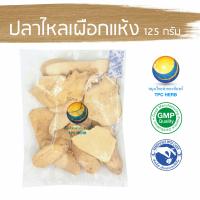 ราคา ปลาไหลเผือกแห้ง คัดมือ ด้วยความใส่ใจ ปลาไหลเผือก รากปลาไหลเผือก พญารากเดียว ปลาไหลเผือกแห้ง tongkat ali รากปลาไหลเผือกแห้ง (20963397868)