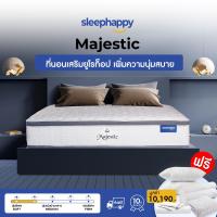 ราคา SleepHappy ที่นอนพ็อกเก็ตสปริงเสริม Euro Top รุ่น Majestic นุ่มแน่นพิเศษ นอนได้ 2 ด้าน หลับสบายเหมือนนอนโรงแรม 5 ดาว (12957159157)