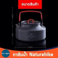 ราคา กาต้มน้ำกลางแจ้ง กาต้มน้ำแคมป์ปิ้ง กาต้มน้ำ (7090098616)