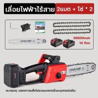 ราคา เลื่อยโซ่ไฟฟ้าไร้สาย 2000W เลื่อยโซ่ไร้สาย เลื่อยไฟฟ้าแบ แบตเตอรี่ 2 ก้อน ใช้งานกลางแจ้ง ไม่ต้องเสียบปลั๊ก ตัดไม้ผล ตัดต้นไม้ (17865818217)