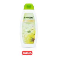 ราคา 150 250 400 Ml โลชั่น เภสัช Bhaesaj โลชั่นเภสัช เภสัชเอ็กซ์ตร้าไวท์เทนนิ่งโลชั่น โลชั่นเภสัช สีเขียว ขนาด 150 มล 250 มล และ 400 มล (16647790215)