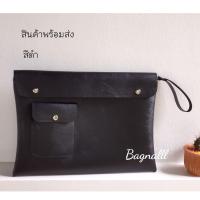 ราคา แฟ้มหนังขนาดA4ทรงกระเป๋า (15692872677)