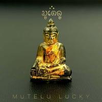 ราคา พระเครื่อง จี้พระ พระกรุฮอด พระแก้วจุยเจีย สีเขียวมรกต ปางมารวิชัยหรือสะดุ้งมาร หน้าตักกว้าง 2 1 ซม จังหวัดเชียงใหม่ (17452474733)