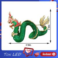 ราคา เข็มกลัดพญานาคราช เข็มกลัดพญานาค เข็มกลัด 6 สี (13759058219)