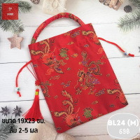 ราคา ถุงส้มตรุษจีน ถุงส้มมงคล ถุงใส่ส้ม ตรุษจีน ถุงใส่ส้มมงคล ใส่ของชำร่วย ถุงใส่ส้มตรุษจีน ถุงใส่ของชำร่วย ถุงใส่ส้ม (21184178662)