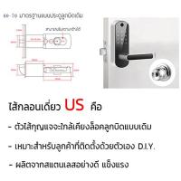 ราคา ส่งด่วน กลอนดิจิตอล Digital door lock ปลดล็อค9ระบบ แทนลูกบิดเดิมได้เลย digital door lock กลอนประตูดิจิตอล กลอนไฟฟ้า ปลดล็อคอัตโนมัติCL 173FB CONLOCK (17070904351)