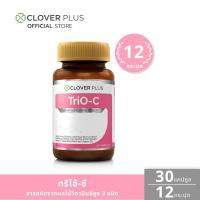 ราคา Clover Plus TriO C ทรีโอซี สารสกัดจากผล คามู คามู วิตามินซีสูง 30แคปซูล 12 กระปุก (18850771987)