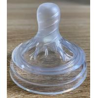 ราคา AVENT จุกนม ทรงเอเว้น Avent Natural คอกว้าง เสมือนนมแม่ ไม่ดูดไม่ไหล (21342926445)