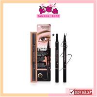 ราคา HF9048 SIVANNA DUOBLE HEADED LIQUID EYELINER STAMP PEN ปั๊มดาว (21049874548)