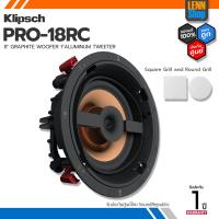ราคา KLIPSCH PRO 18RC ประกันศูนย์ ออกใบกำกับภาษีได้ LENNSHOP KLIPSCH PRO 18RC (7567958582)