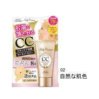 ราคา Kose Nudie Couture Mineral CC Cream 02 Natural Skin Tone 30g SPF40 PA Makeup Base Pore Care (20647540523)