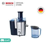 ราคา Bosch เครื่องสกัดน้ำผลไม้แยกกาก รุ่น MES3500 กำลังไฟ 700 วัตต์ (21319423187)
