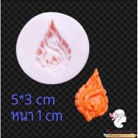 ราคา พิมพ์ทองเอก สัมปันนี พิมพ์ลายไทย (21358270844)