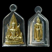 ราคา เหรียญ พระพุทธชินราช ด้านหลังเป็น พระอัฏฐารส วัดพระศรีรัตนมหาธาตุ พิษณุโลก ปี 2563 ชุบ 3 กษัตริย์ เหมาะสำหรับ สุภาพสตรีและเด็ก ปลุกเสกในวิหาร นาน 45 วัน รับประกันแท้ (20520517568)