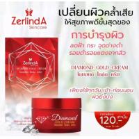 ราคา พร้อมส่ง ครีมเพชรทองคำ Diamond Gold Cream เเก้ฝ ้า หน้าvาว ของเเท้100 ขนาด 10 กรัม เเอมพลู่ รีจูรัน Rejuran Zerlinda หน้าฉ่ำผิวกระจก โปรเซ็ต ของเ เถม (20439085817)
