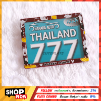 ราคา Motorcycleกันน้ำ กรอบป้ายทะเบียนรถมอเตอร์ไซค์ สแตนเลสรุ่นกันน้ำ แถมฟรีชุดน็อตพร้อมวิธีติดตั้ง (10273337358)