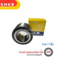 ราคา ลูกปืนล้อหน้า ABS Ford Ranger T5 T6 MAZDA BT50 BT50PRO 47KWD03 ราคาต่อชิ้น 2006 2019 (20139560569)