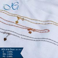 ราคา สร้อยคอ HIgem สร้อยคอทอง สร้อยคอทองแท้ สร้อยคอทองคำขาว สร้อยแฟชั่น สร้อยคอ 18k อิตาลี่แท้ ลายDisgo adj มีใบรับประกันจากทางร้าน (18658541190)