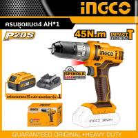 ราคา INGCO สว่านกระแทกไร้สาย 20V รุ่นงานหนัก SUPER INGCO มีระบบล๊อคแกนหมุน Spindle lock รุ่น CIDLI201455 (21165548467)