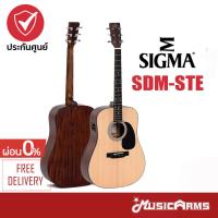 ราคา Sigma SDM STE โปร่งไฟฟ้า Acoustic Guitar ประกันศูนย์ Music Arms (15206711079)