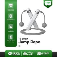 ราคา เชือกกระโดด T3 Smart Jump Rope วัดแคลลอรี่ เชื่อมต่อบลูทูธ วัดอัตราการเต้นของหัวใจ Jumping Rope (20559926919)