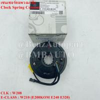 ราคา BENZแท้ เซนเซอร์คอพวงมาลัย W210 E200KOM E240 E320 W208 เบอร์ 210 460 00 49 (19787375420)