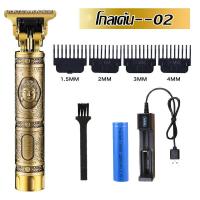 ราคา เครื่องเล็มผมไฟฟ้าเครื่องโกนหนวดไฟฟ้าแบบชาร์จUSBสำหรับผู้ชายสีดำ (12181239754)