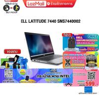 ราคา เก็บคูปองลดสูงสุด 5000 ผ่อน 0 10 ด แถมเพิ่ม กระเป๋าสะพาย INTEL กดซื้อDELL VENTURE BACKPACK 399 แถมเพิ่ม JOY GAME DELL LATITUDE 7440 SNS7440002 i5 1345U ประกัน3YOnsite (18976958537)