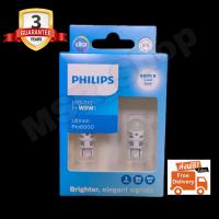 ราคา Philips หลอดไฟรถยนต์ ไฟหรี่ ไฟส่องป้ายทะเบียน ไฟส่องแผนที่ Ultinon Pro6000 LED T10 8000K แท้ 100 รับประกัน 3 ปี จัดส่ง ฟรี ใหม่ล่าสุด (13116104412)