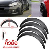 ราคา โป่งซุ้มล้อ ซุ้มรถเก๋ง ซุ้มรถกระบะ โป่งล้อแต่ง ซุ้มแต่งรถยนต์ ซุ้มล้อแต่งรถยนต์ คิ้วล้อรถยนต์ (20954849148)