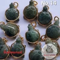 ราคา จี้หยก น้ำเต้าดูดทรัพย์ หัวใจเศรษฐี หยกพม่า หยกแท้ ควอตซ์ ปะหล่น หินธรรมชาติ (17411596150)