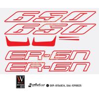 ราคา สติ๊กเกอร์ER 6n Set 2 สำหรับ Kawasaki ER6n (17392122130)