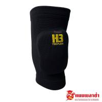 ราคา ผ้ารัดหัวเข่า ข้อเท้า สนับเข่า H3 SPORT (17456314900)