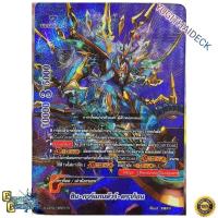 ราคา CLIMAX Booster S CBT01 02 ชุดการ์ดเสริมบัดดี้ไฟท์ภาค ชิน บัดดี้ไฟท์ BFT S CBT01 02 1 BFT S CBT01 02 2 BFT S CBT01 02 3 (19846456930)