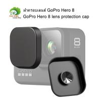 ราคา ฝาครอบเลนส์ GoPro Hero 8 เลนส์ซิลิโคนหมวกฝาครอบป้องกันสำหรับเคส GoPro Hero 8 GoPro Hero 8 Lens Cap Silicone Lens Cap Protective Cover for GoPro Hero 8 Case (1438538342)