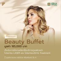ราคา E Voucher Premium Beauty Buffet มูลค่า 185000บาท สำหรับเลือกซื้อบริการดูแลผิวหน้าโปรแกรม LASER และ โปรแกรมบริการ Treatment ศูนย์ความงาม สมิติเวช ศรีนครินทร์ (21002325332)