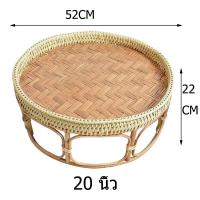 ราคา จัดส่งฟรี ขันโตกหวาย โตกหวาย ขันโตกภาคเหนือวางของวางขนม ขันโตกโบราณ ขันโตกล้านนา หวายแท้ มีหลายขนาดงานละเอียดแข็งแรง (19991575229)