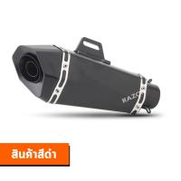 ราคา ปลายท่อ ปลายท่อสูตร ปลายท่อแต่ง ปลายท่อมอเตอร์ไซค์แต่ง ปลายท่อแต่งมอเตอร์ไซค์ ท่อ ท่อสูตร ท่อมอเตอร์ไซค์ ท่อแต่ง ท่อมอเตอร์ไซค์แต่ง (9847972449)