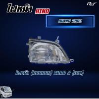 ราคา ไฟหน้า HINO DUTRO 2003 EURO 2 แบบแยก (15028520261)