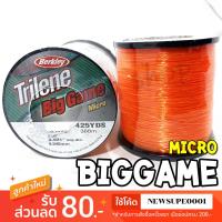 ราคา เอ็นตกปลา ไมโคร Berkley Trilene Biggame Micro สีส้ม (21050772651)