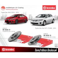 ราคา BREMBO จานเบรค Toyota New Altis ปี 2014 2019 Toyota Altis Dual VVT i 2008 2013 09A53521 08A53431 ราคา คู่ กดเลือก คู่หน้า คู่หลัง (14725574265)