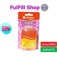 ราคา Poompuksa Spot Brightening Glycerine Soap 40g ภูมิพฤกษา สบู่ใสกลีเซอรีน ว่านนางคำ (21224066524)